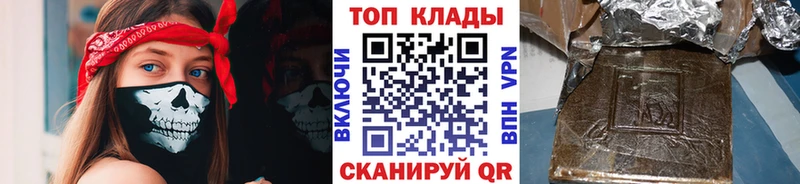 Как найти наркотики Бирск Alpha-PVP  omg рабочий сайт  Cocaine  ГАШ  Метадон  МАРИХУАНА  Меф мяу мяу 