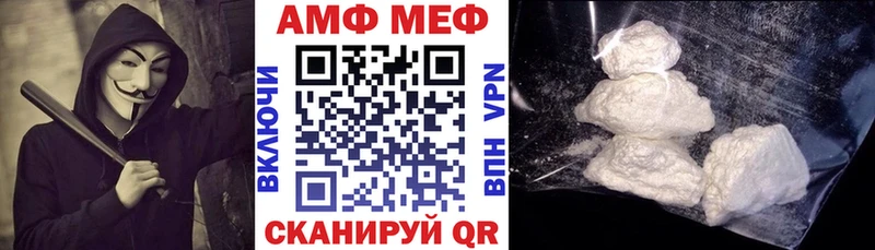 Amphetamine 98% Бирск