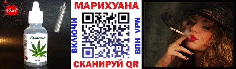 Еда ТГК марихуана  kraken ссылки  Бирск 