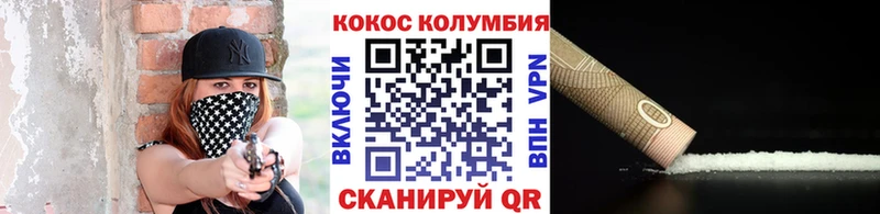 COCAIN Fish Scale  что такое наркотик  ссылка на мегу рабочий сайт  Бирск 