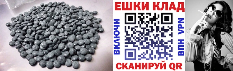 Ecstasy 280мг  Бирск 