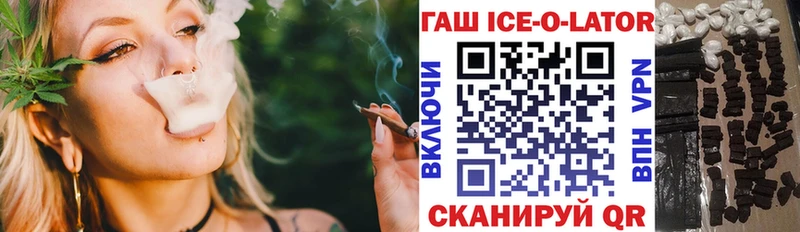 ГАШ гарик  Бирск 