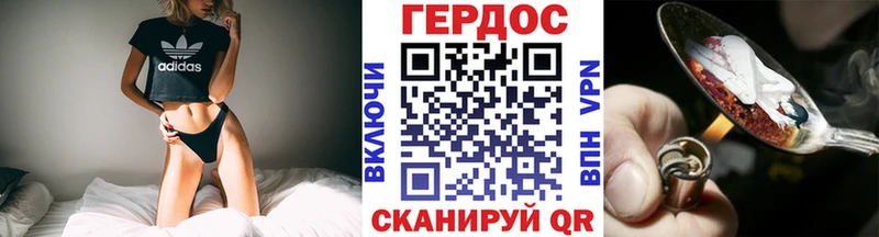 ГЕРОИН герыч  Бирск 