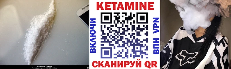 купить  сайты  Бирск  Кетамин ketamine 