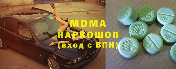 ECSTASY Аркадак