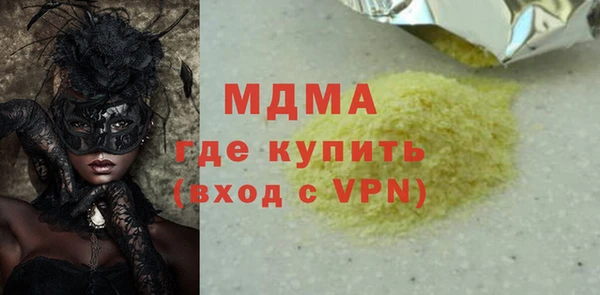 PSILOCYBIN Богородск