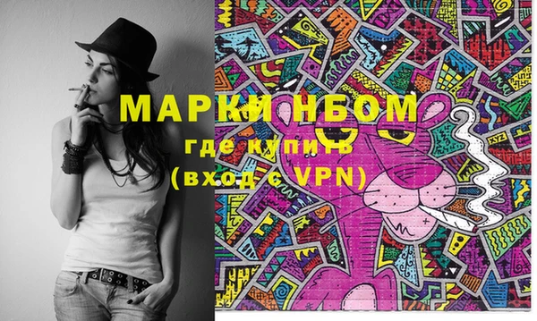 mdma Белоозёрский