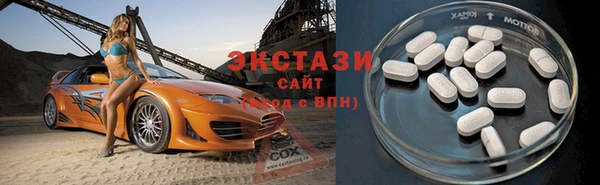 кокаин Беломорск
