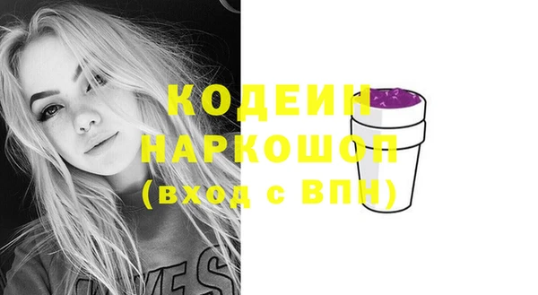кокаин колумбия Богородицк
