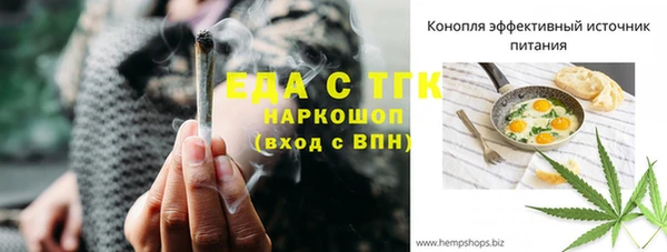 шишки Богданович