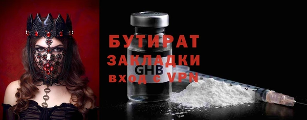 таблы Арсеньев