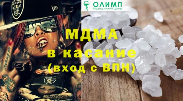 трава Белокуриха