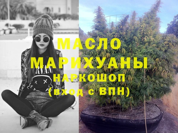 кокаин колумбия Богородицк