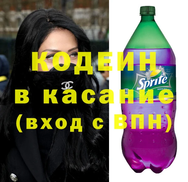 кокаин Беломорск