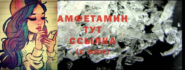 трава Белокуриха