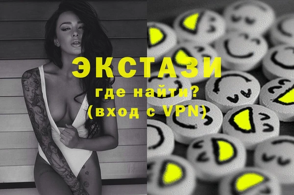кокаин Беломорск