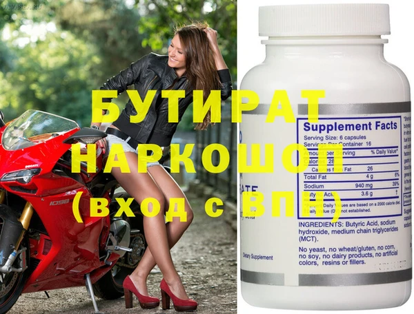PSILOCYBIN Богородск
