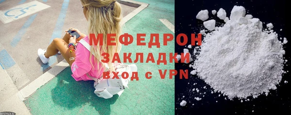 кокаин Беломорск