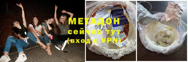 трава Белокуриха