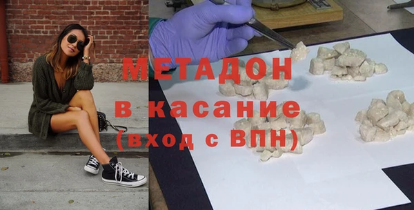 кокаин Беломорск