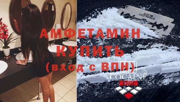 кокаин колумбия Богородицк