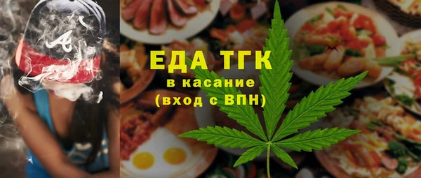 трава Белокуриха