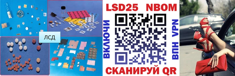KRAKEN как зайти  Бирск  Лсд 25 экстази кислота 