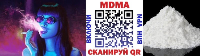 МДМА кристаллы  Бирск 