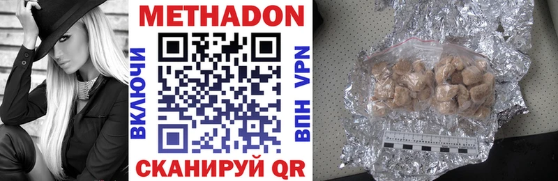 Метадон VHQ  блэк спрут рабочий сайт  Бирск 