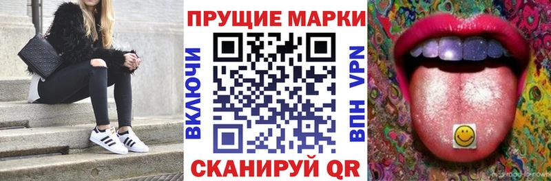МЕГА вход Бирск Марки N-bome 1500мкг