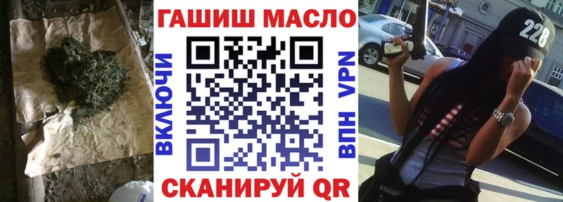 Дистиллят ТГК Wax  blacksprut зеркало  Бирск 